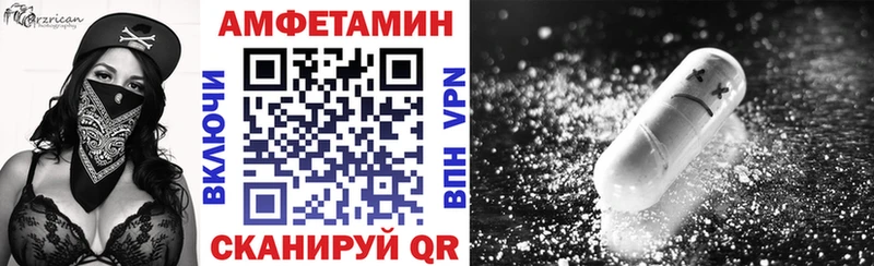 Купить закладки  Невинномысск  АМФ 97% 