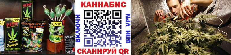 Еда ТГК марихуана  Купить где  Невинномысск 