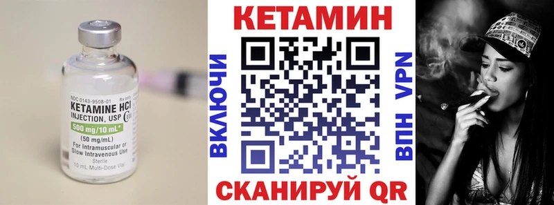 Купить где  Невинномысск  Кетамин ketamine 