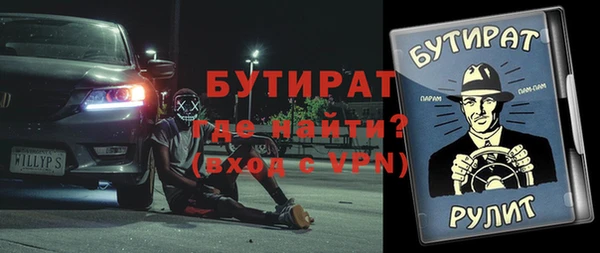 марки nbome Покровск