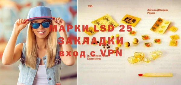 марки nbome Покровск