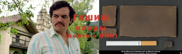 марки nbome Покровск