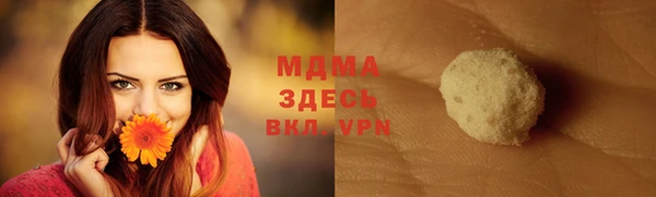 марки nbome Покровск