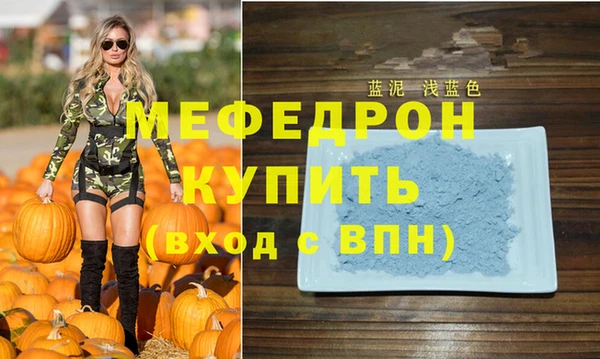 марки nbome Покровск