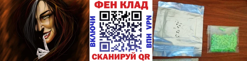 Купить закладки  Невинномысск  Первитин винт 