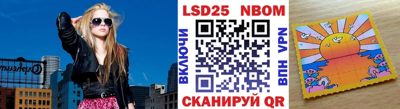 Марки NBOMe 1,5мг  Купить  Невинномысск 