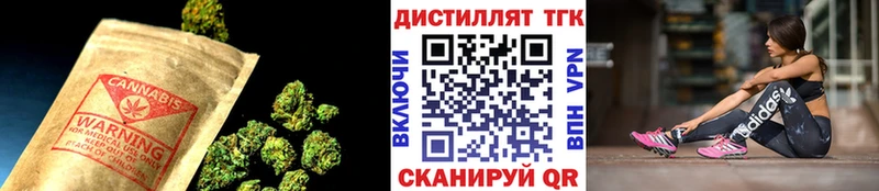 ТГК THC oil Купить закладки Невинномысск