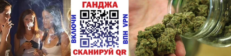 Бошки марихуана план  Купить  Невинномысск 